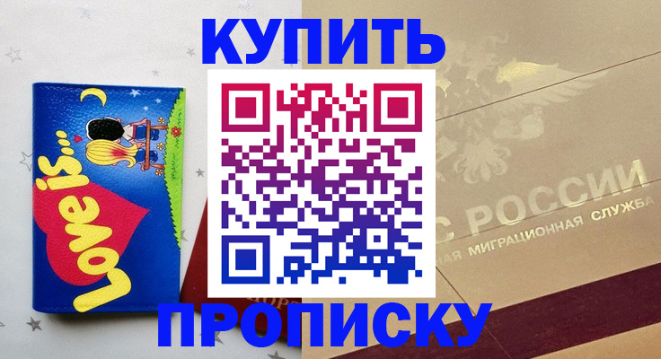 форма 3 в Горно-Алтайске